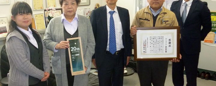 西日本で20社のスペーシア認定店表彰