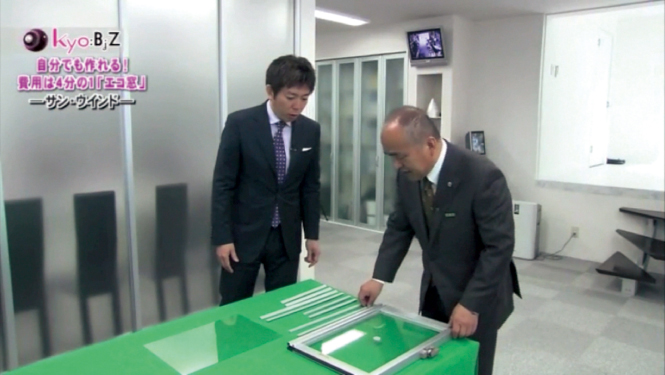KBS京都TVの情報バラエティ京BizSでサン・ウインドの窓コンシェルジュとエコ窓が紹介されました。