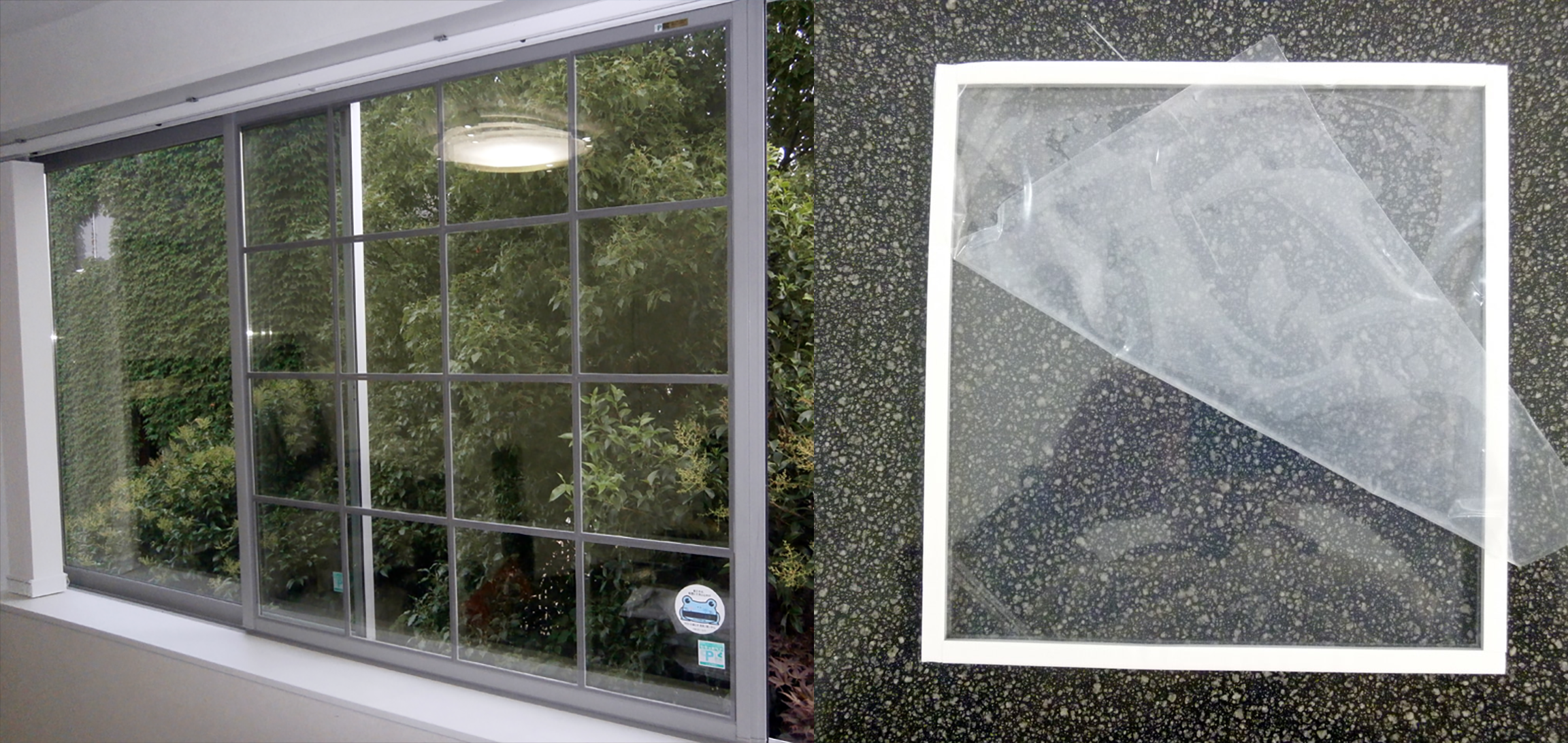 エコ窓イメージ