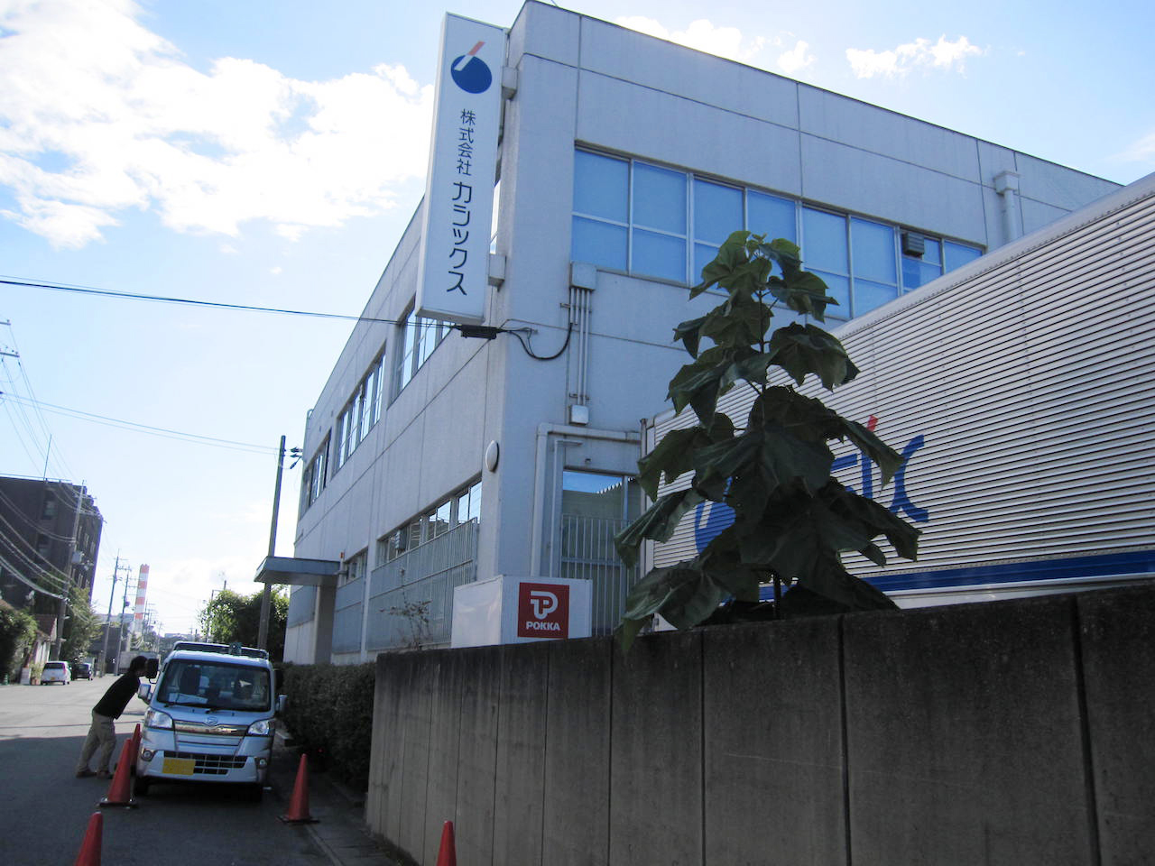 断熱ガラス交換・入替&空調機器による省エネ改修リフォームの導入事例・・・京都市 株式会社カシックス様