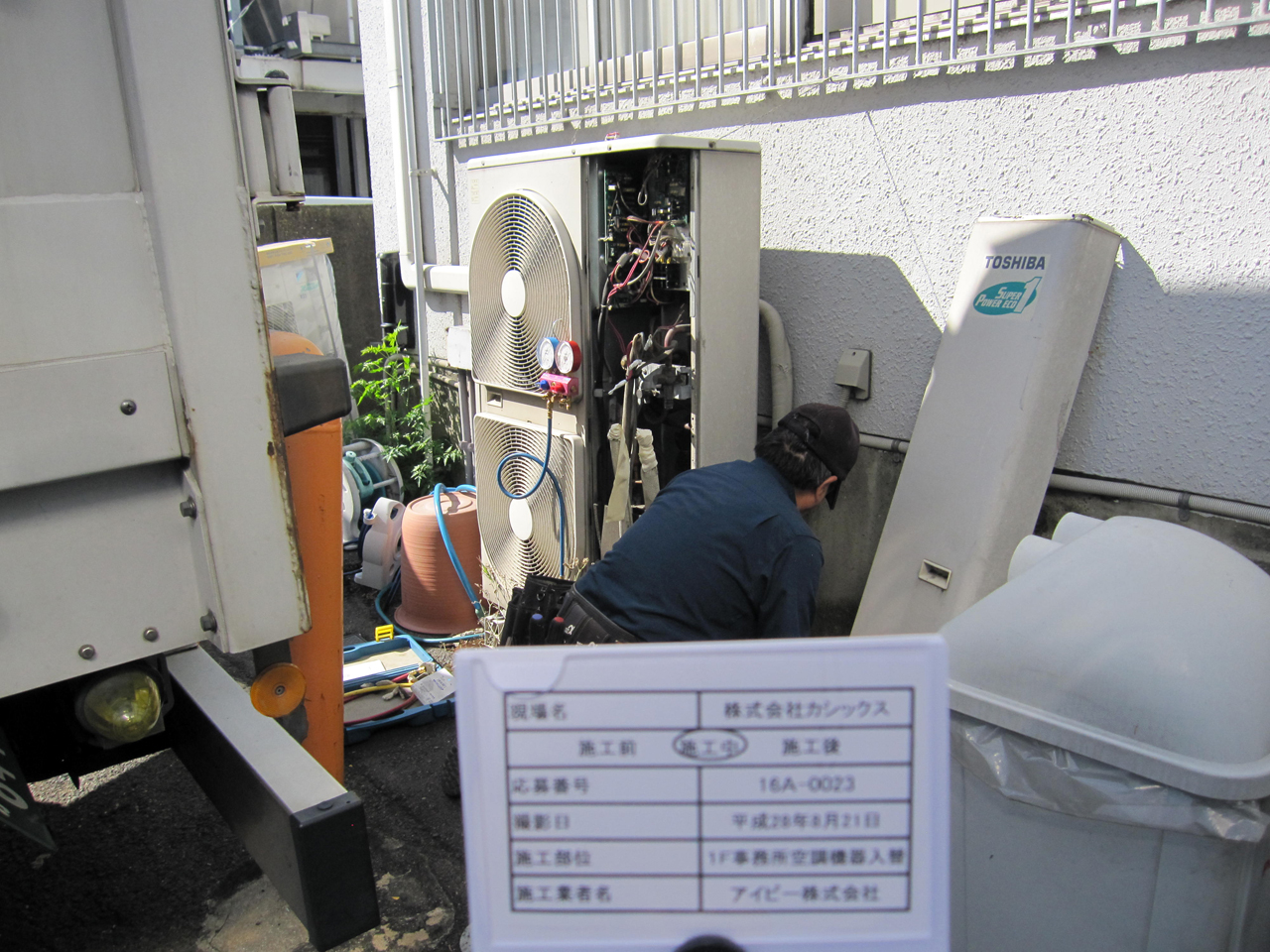 断熱ガラス交換・入替による省エネ改修リフォームの導入事例・・・岐阜県 A介護施設様